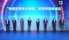 <b>并正在海外各平台</b>